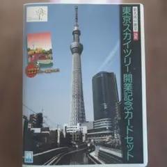 Item thumbnail for item 11f29523-a19a-45d8-9efb-5811846a13bb