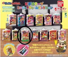 クレヨンしんちゃん ミニチュアビデオテープチャーム　オトナ帝国