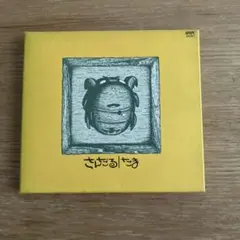 たま/さんだる