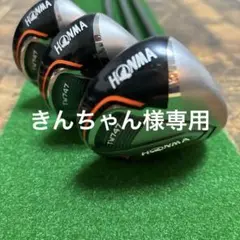 ご希望額値下げ【3本セット】HONMA TW747ユーティリティ / 純正HC付 2025年最新】tw747 ユーティリティ 28の人気アイテム - メルカリ