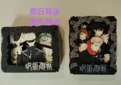 【美品】呪術廻戦　ペーパーシアター　２点