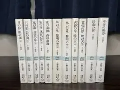 十二国記シリーズホワイトハート版 全巻+おまけ付き【最終価格】