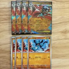 メガルカリオEX & リオル セット