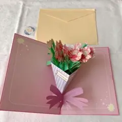 ポップアップカード ３D グリーティングカード とびだす 立体 メッセージ
