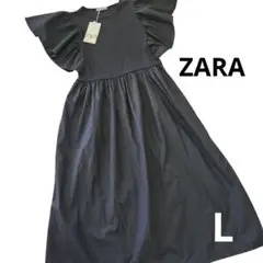 ◆未使用◆ZARA フリル袖 ロング ワンピース L ブラック