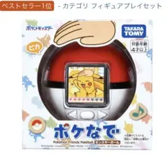 Item thumbnail for item e177647f-031a-44a0-a30c-369bf2c6170e