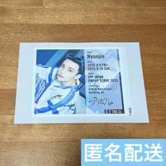 stray kids スキズ ラベル缶 ヒョンジン