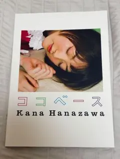 Item thumbnail for item d50fa216-6acb-4e59-9820-19e73c5439f9