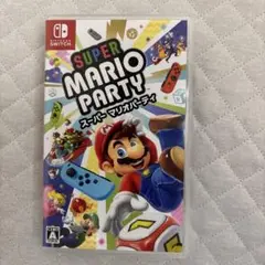 スーパー マリオパーティ　スイッチ　ソフト　動作確認済み