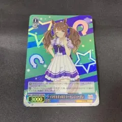 2025年最新】トーセンジョーダン ヴァイスの人気アイテム - メルカリ