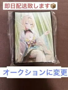 同人スリーブ 風間いろは ホロライブ hololive