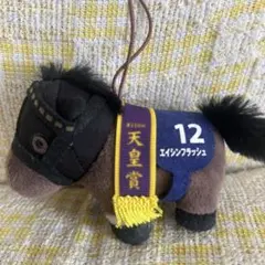 2025年最新】競馬ぬいぐるみ エイシンフラッシュの人気アイテム