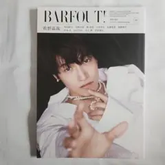 【佐野晶哉 表紙 】BARFOUT! vol.343 2024年4月号