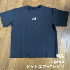 ogawa ドットエアーTシャツ　L 黒