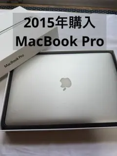 MacBook Pro 15 i7 16G 1TB 2014⚠️訳あり