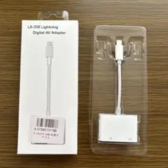 L8-3SE Lightning Digital AV Adapter