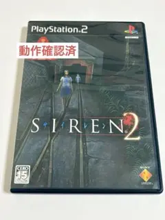 【動作確認済】　サイレン2 プレイステーション2
