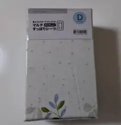 ニトリ マルチ すっぽり シーツ ダブル リーフ 花柄 ドット