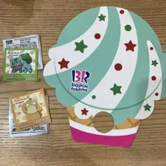 【非売品　3点セット】31アイスクリーム　ポケモン　シール　ステッカー　うちわ