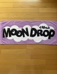 moon drop10thフェイスタオル