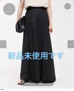 ロングスカート