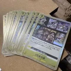 ワンピース カードゲーム 3兄弟の絆 17枚　st13-019