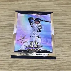 柳町達　ホークス タカコレカード　デジタルカード　シリアルコード