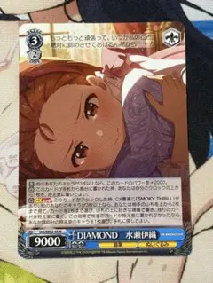 ヴァイスシュバルツ　アイマス　N DIAMOND 水瀬伊織