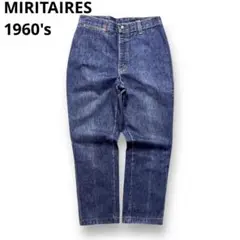 1960's MIRITAIRES テーパード デニムパンツ