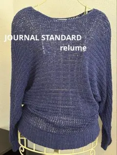 JOURNAL STANDARD relume ブルーニット 七分袖 夏