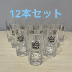 サッポロクラシック ビール ジョッキ 12本セット　　380ml