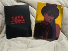 中森明菜/中森明菜 プレミアムBOX ルーカス～NHK紅白歌合戦&レッツゴーヤ…