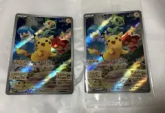 【新品未開封】ポケモンカード　ピカチュウ　みんなでぼうけん　スカバイ
