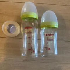 Pigeon 哺乳瓶 240ml 160ml 乳首なし
