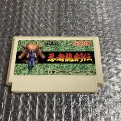 ファミコン　忍者龍剣伝