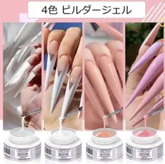 ビルダーネイルジェル 初心者から経験者まで!