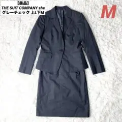 【美品】THE SUIT COMPANY スカートスーツ チェック 上L下M