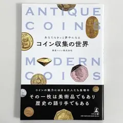 ★ユーロ プログラム 2004★10ヶ国 アルバムセット★泰星コイン★ ☆ユーロ プログラム 2004☆10ヶ国 アルバムセット☆泰星コイン