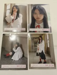 櫻坂46 生写真 死んだふり MV衣装 4種コンプ　浅井恋乃未