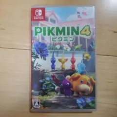 ピクミン4