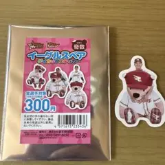 【Eコレ】楽天イーグルス　イーグルスベアステッカー　西垣雅矢選手