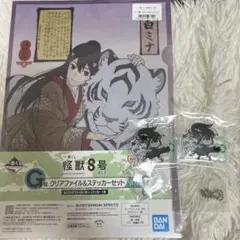 一番くじ怪獣8号亜白ミナ 3点セット