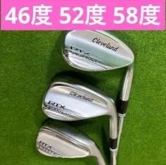 ZIPCOREウェッジ 46度 52度 58度
