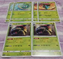 ★ポケモンカード★フシギバナ 2枚 進化セット★みつりんのぬし