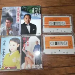 演歌　カセットテープ　まとめ売り
