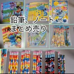 Item thumbnail for item d6e8fb01-54c0-4c5b-a233-fc8470007c06