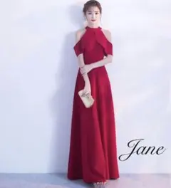 パーティードレス ロング オフショルダー ホルターネック 結婚式 赤 L