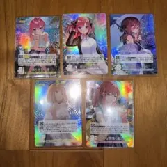 五等分の花嫁　カードゲーム