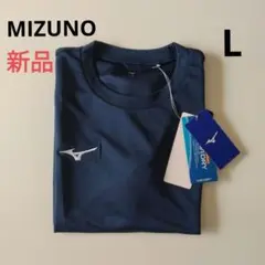 新品 MIZUNOミズノ 半袖機能Tシャツナビドライ ネイビー メンズL