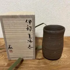 2025年最新】金重巌の人気アイテム - メルカリ
